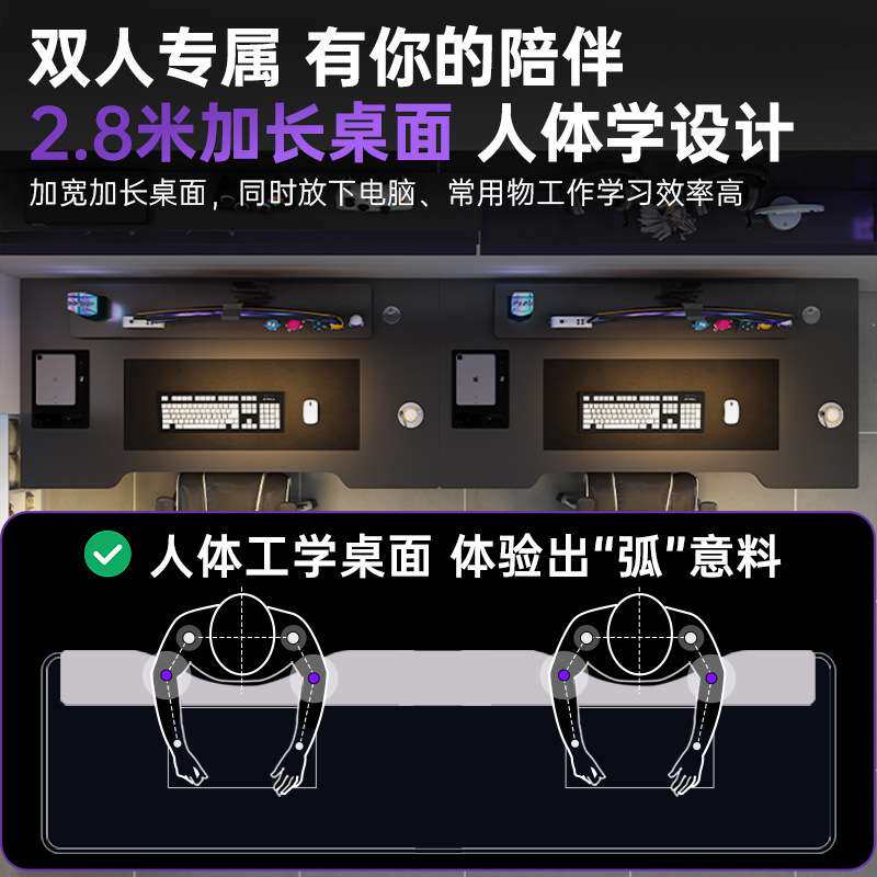 双人台式电脑桌两人并排电竞桌家用长书桌简易卧室办公桌子工作台