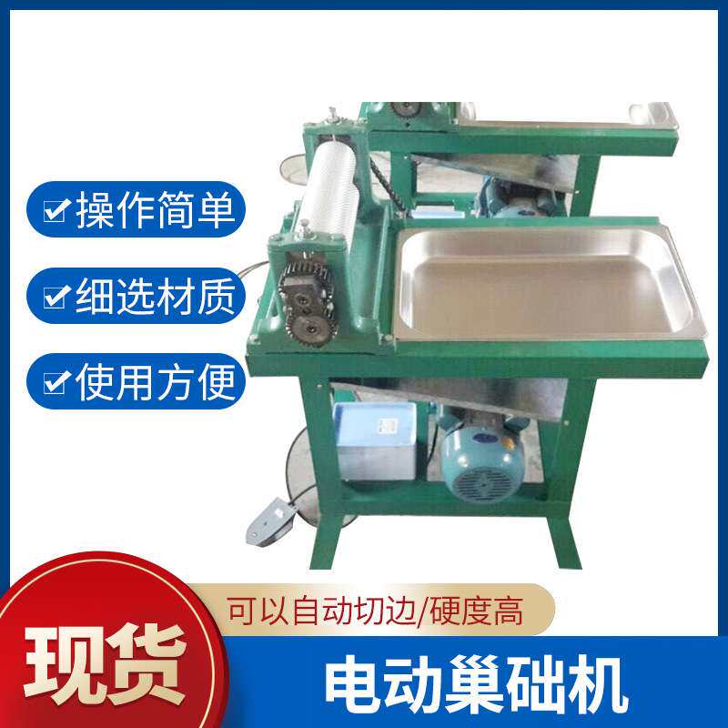 意蜂中蜂全电动巢础机械蜂王蜂蜡中蜂意蜂巢础机铝合金巢础机蜂具