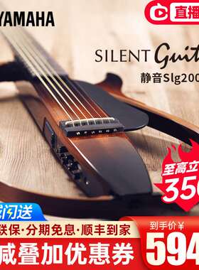 静音吉他 SLG200S slg200N便携民谣古典电箱旅行神器