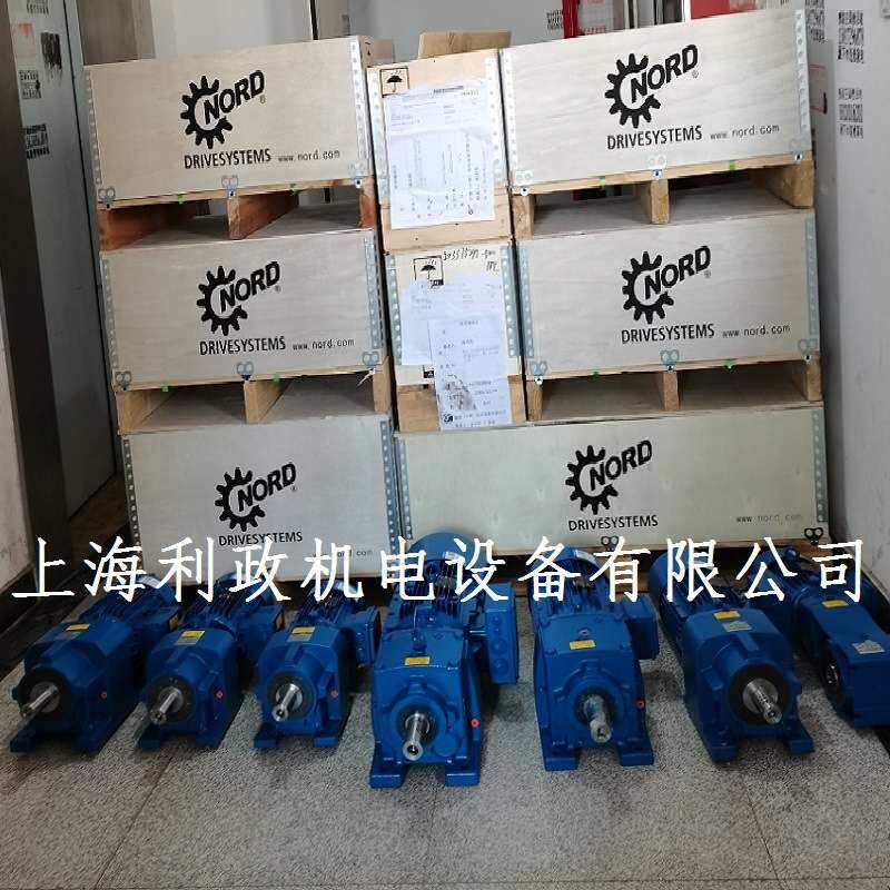 德国诺德减速机 SK22F-90LH/4 TF钢铁冶金行业传动同轴式减速电机
