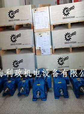 德国诺德减速机 SK22F-90LH/4 TF钢铁冶金行业传动同轴式减速电机