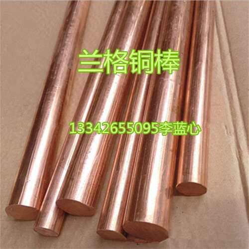 供应T2紫铜C1100铜板纯铜棒 电极纯铜铜棒 ，导电率高。