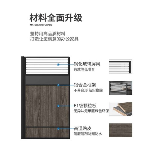 职员办公桌椅组合简约现代2/4/6人位屏风卡座办公室桌子L型财务桌