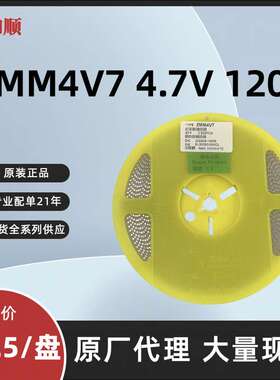 贴片圆柱稳压二极管 ST ZMM6V8 6.8V 1206 LL34 更多型号请咨询