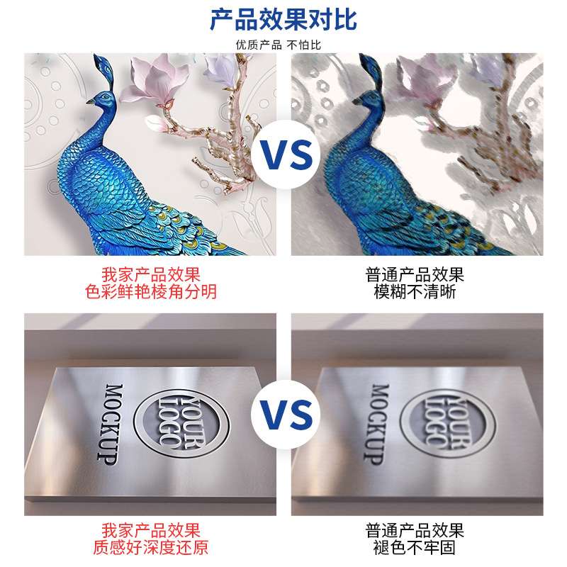 赛尔XAAR1201喷头UV墨水硬性LED UV光固化墨水 UV平板打印机墨水