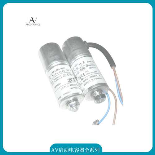 ARCOTRONICS AV 8uF 1.27.6CAA MKP 电机启动电容器