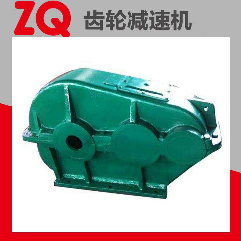 ZQ350齿轮减速机 软齿面减速机 齿轮减速机 减速机厂家 减速器