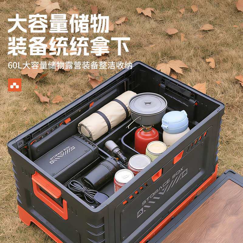 汽车后备箱收纳箱户外露营储物箱桌板桌子可折叠大容量侧开门箱子