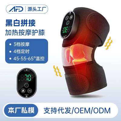 2025私模膝盖按摩仪 电加热按摩护膝 老寒腿热敷关节疼痛理疗神器