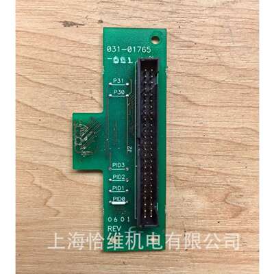 通用 显示屏插口板 031-01765-001
