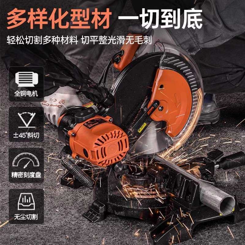 255型材切割机/305切割机手切锯精密锯10寸12寸转盘锯 不含锯片