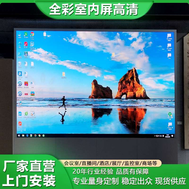 P1.25P1.53P1.86小间距室内全彩LED显示屏舞台电子屏会议室大屏幕