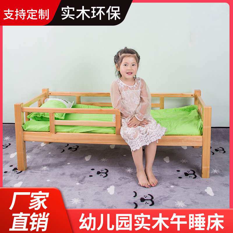 个性幼儿园专用床幼稚园午睡床儿童床单人小床叠叠床实木制松木床