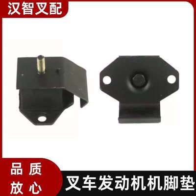 TCM 5~10吨 T8 Z8 Z7 6BG1 叉车配件 发动机脚垫 25781-02021