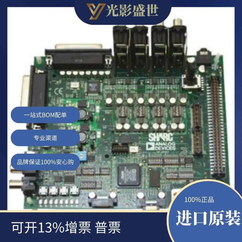 ADZS-21469-EZLITE  评估板 嵌入式 MCU、DSP 评估板  处理器