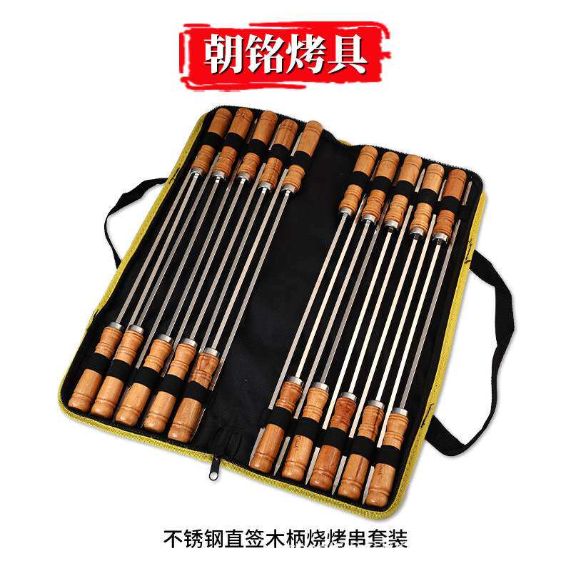 淄博烧烤厂家现货烤具套装烧烤工具套装烧烤工具烧烤用具户外烤具