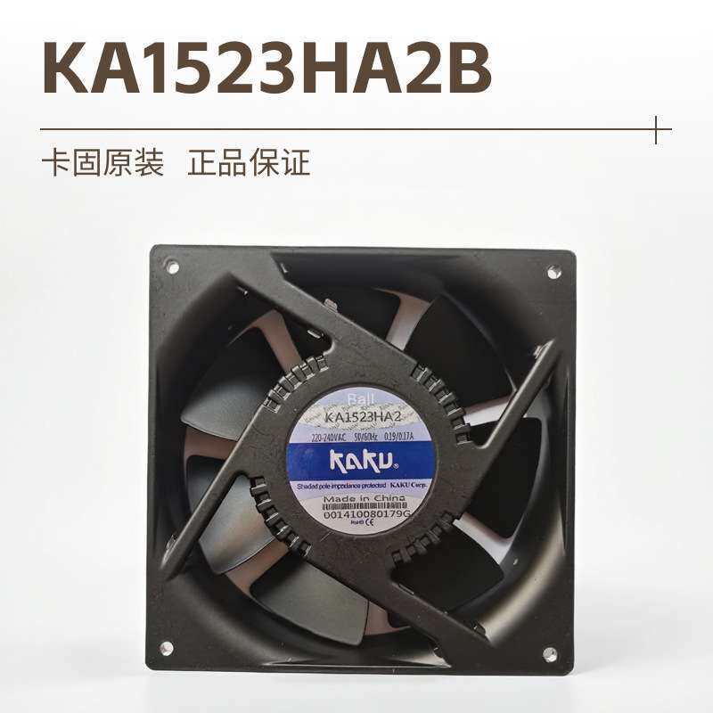 KAKU卡固15cm防水排风扇KA15023HA2 AC200V全金属耐温风机