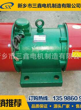YZS75-4三相异步电动机 卧式马达振动筛用电机 强激振电机效率高