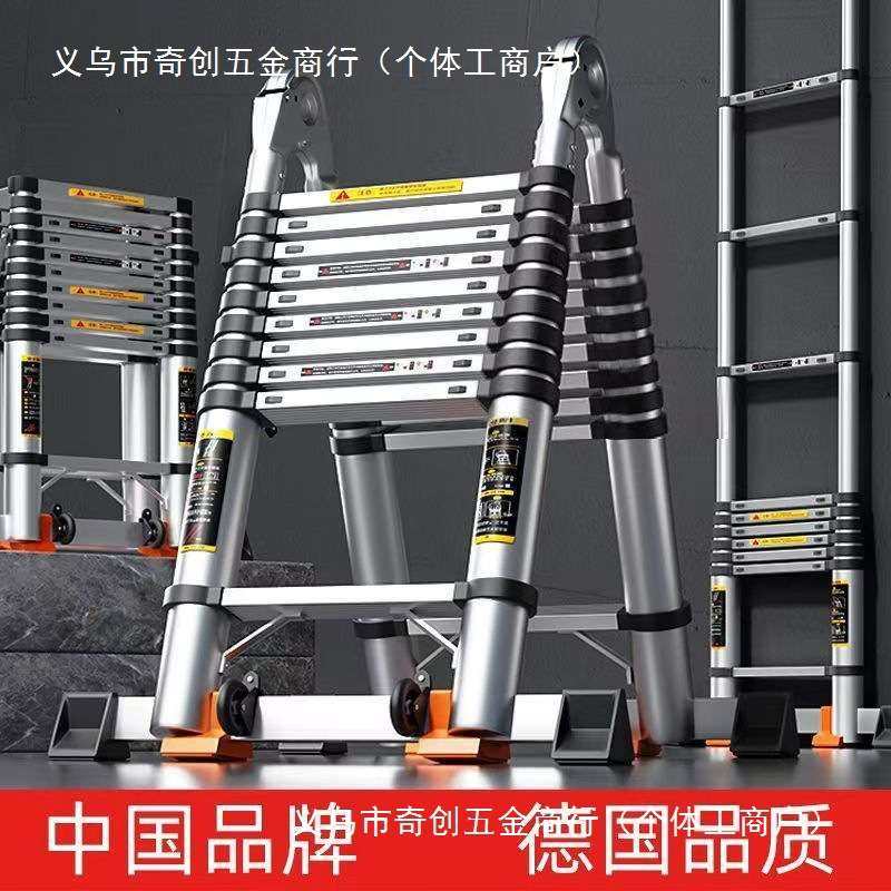 加厚铝合金升降伸缩梯人字折叠梯家用多功能加粗工程楼梯竹节梯子