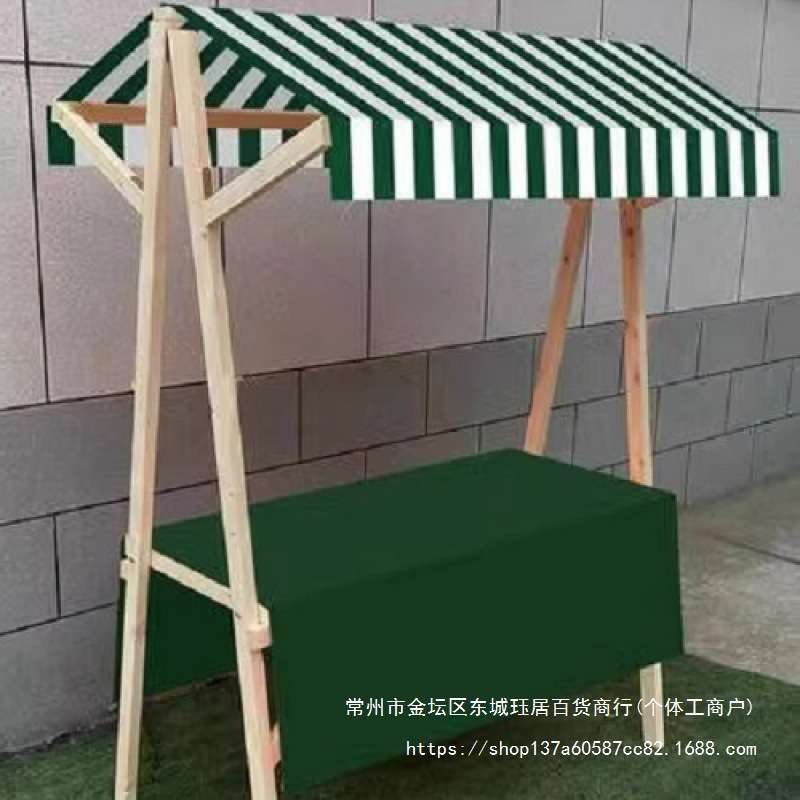 户外集市移动可折叠摊位架摆摊架实木布艺展示架促销棚货架展柜架
