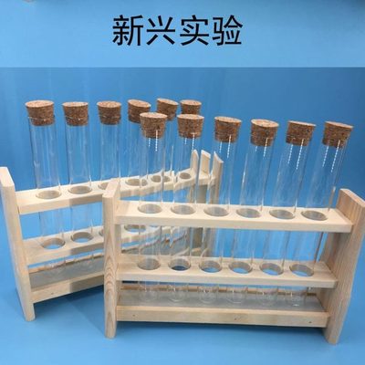 *塞木质20玻璃试管展示架20套装带餐/12支酒吧01506木架/2530//木