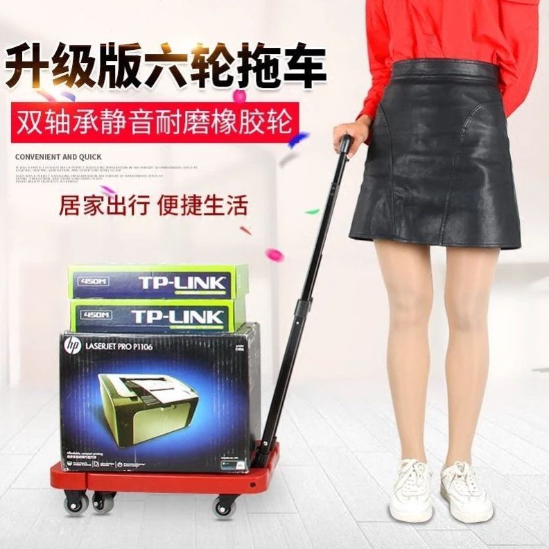 便捷搬运车静音行李拉杆车手拉车小拖车手推车可折叠平板车拉货