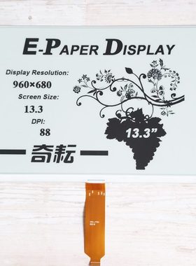 77NS大尺寸屏电子纸墨水屏裸显示屏13.3寸刷3G1BY支持局黑白E0Q30