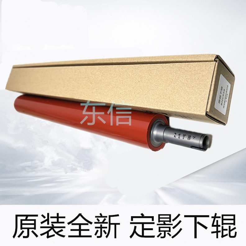 65465 758影C定4影下辊  定膜海绵  654辊5555Ce44e 柯美 8C 75C