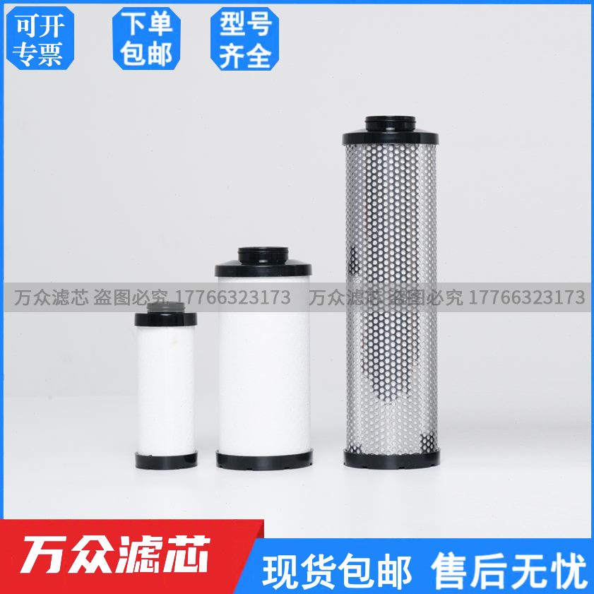 2036248/替代阿普达0700B滤芯/150现货//A精密0M0-V16120////10/0