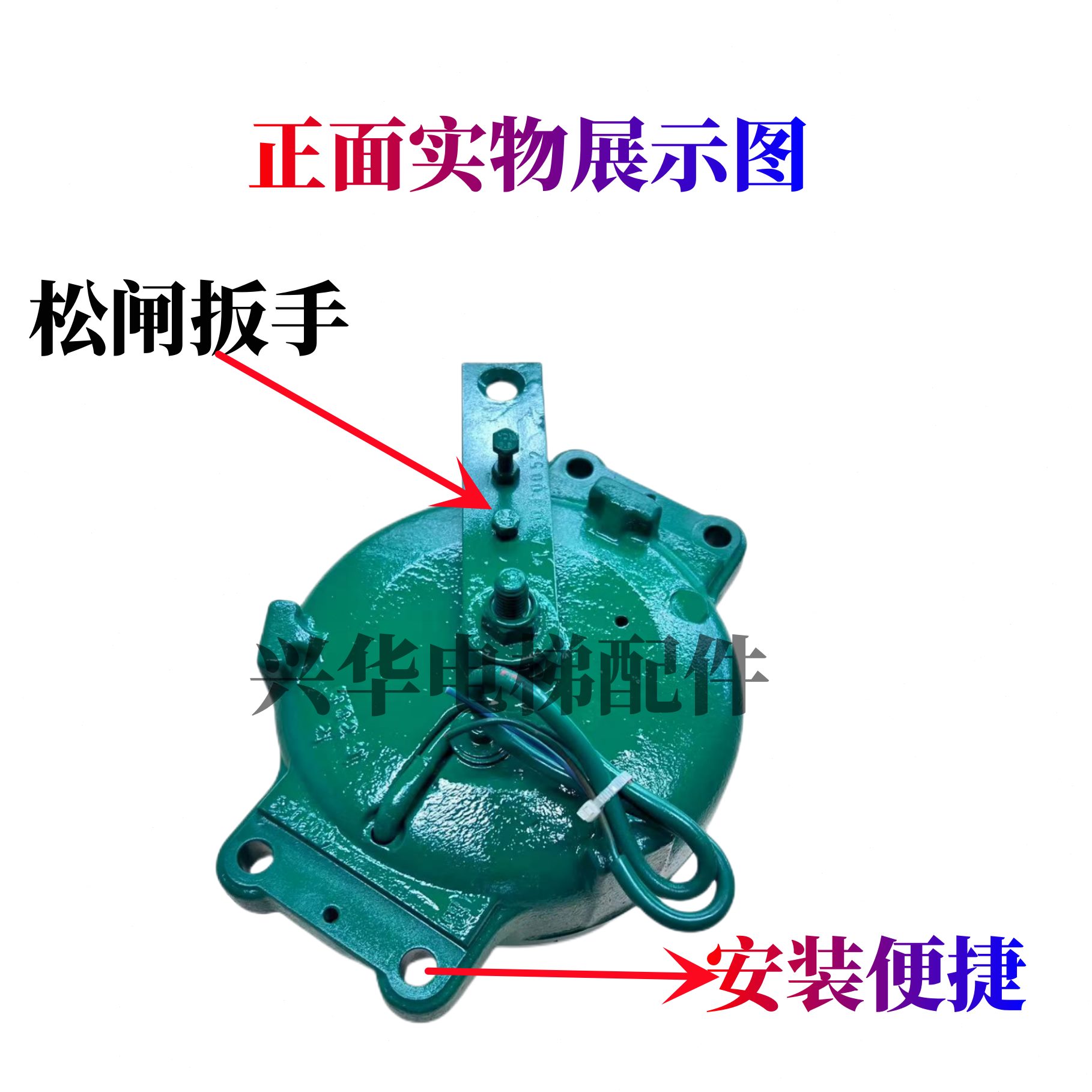 MX制动器 06MX18 电梯配件  通力MX主机抱闸20刹车MX11全新/10MX