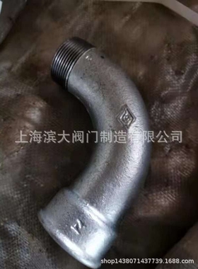 镀锌国标90度内外螺纹丝牙 迈克月弯水月弯DN15-DN80
