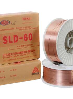 索力得SLD-60/70/76/80高强钢气体保护实芯焊丝1.0mm1.2mm