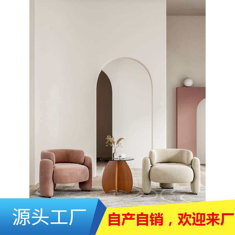 网红轻奢现代简约接待会客洽谈桌椅客厅休闲白色单人沙发椅创意椅,玩具/童车/益智/积木/模型,遥控车升级件/零配件,淘宝优惠券,粉丝福利购,淘宝优惠卷