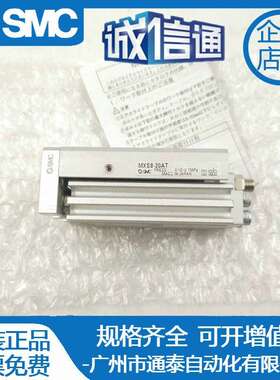 SMC气缸MXQ/MXS6 8 12 16 25 A L-10 20 30 40 50 75 100 Z AS AT