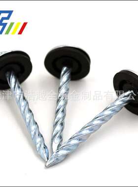 出售  量大从优 5X65mm 垫片瓦钉 防锈铁钉 日用五金