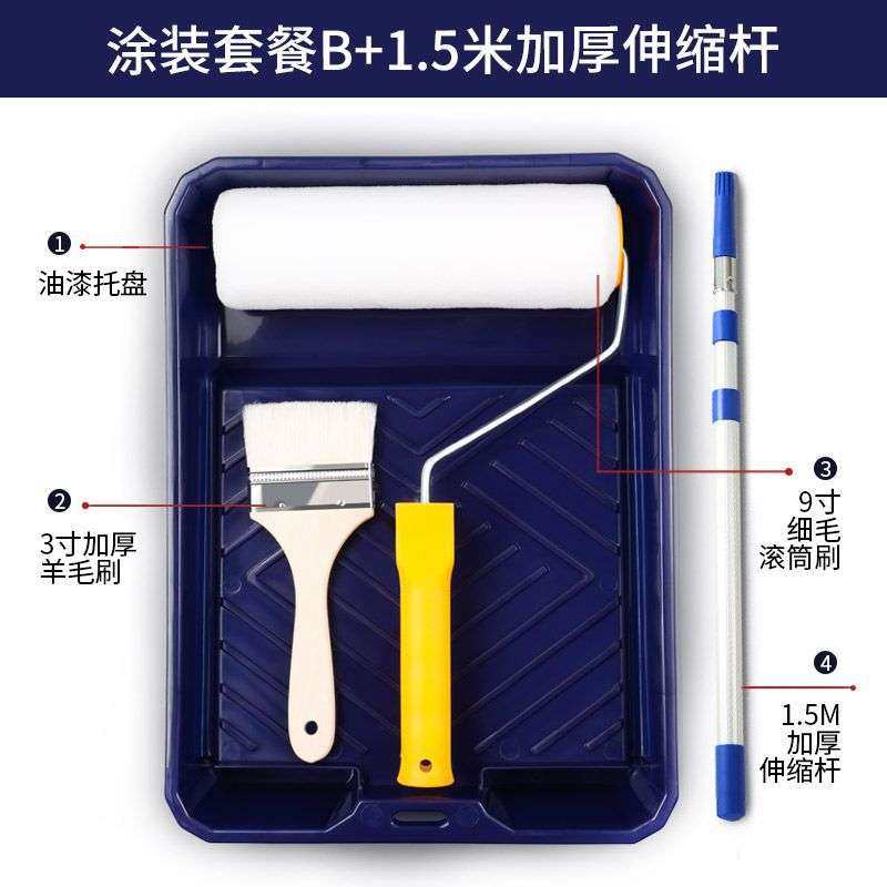 铝合金滚筒刷伸缩杆加长加厚油漆刷乳胶漆托盘涂料刷墙工具套装,玩具/童车/益智/积木/模型,遥控车升级件/零配件,淘宝优惠券,粉丝福利购,淘宝优惠卷