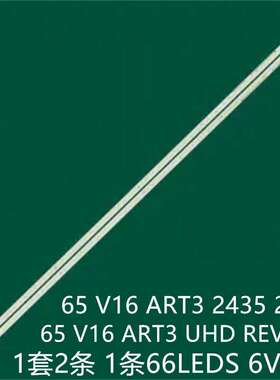 LG 65UH7650 65UH6509 65UH651V灯条65 V16 ART3 UHD REV 0.8