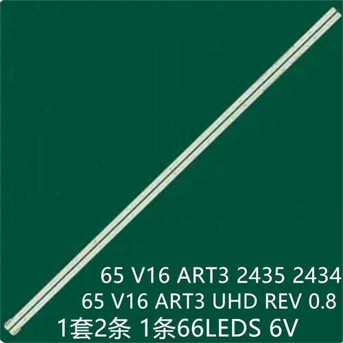 LG 65UH7650 65UH6509 65UH651V灯条65 V16 ART3 UHD REV 0.8