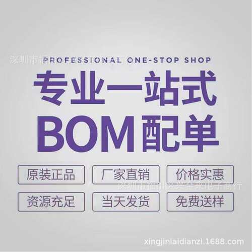贴片MOS管SI2302 SI2301 2300 AO3400 AO3401 AO3402 SOT23 整盘