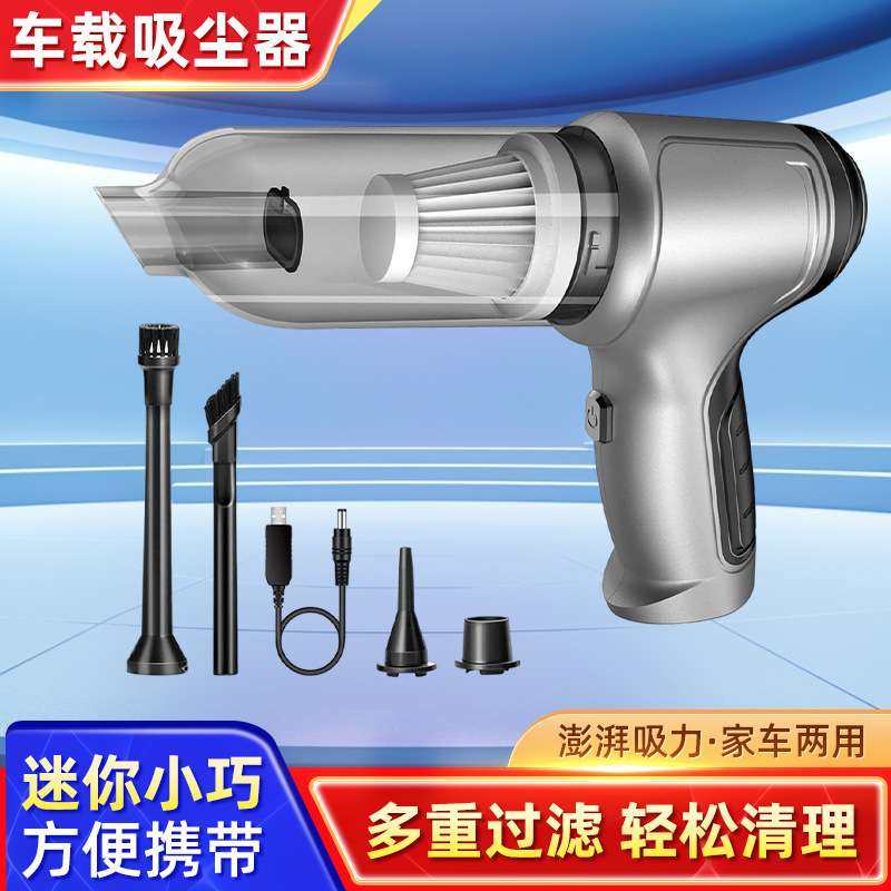 车载吸尘器无刷电机大功率吸尘器吹尘机充电无线手持式家用吸尘器,鲜花速递/花卉仿真/绿植园艺,割草机/草坪机,淘宝优惠券,粉丝福利购,淘宝优惠卷