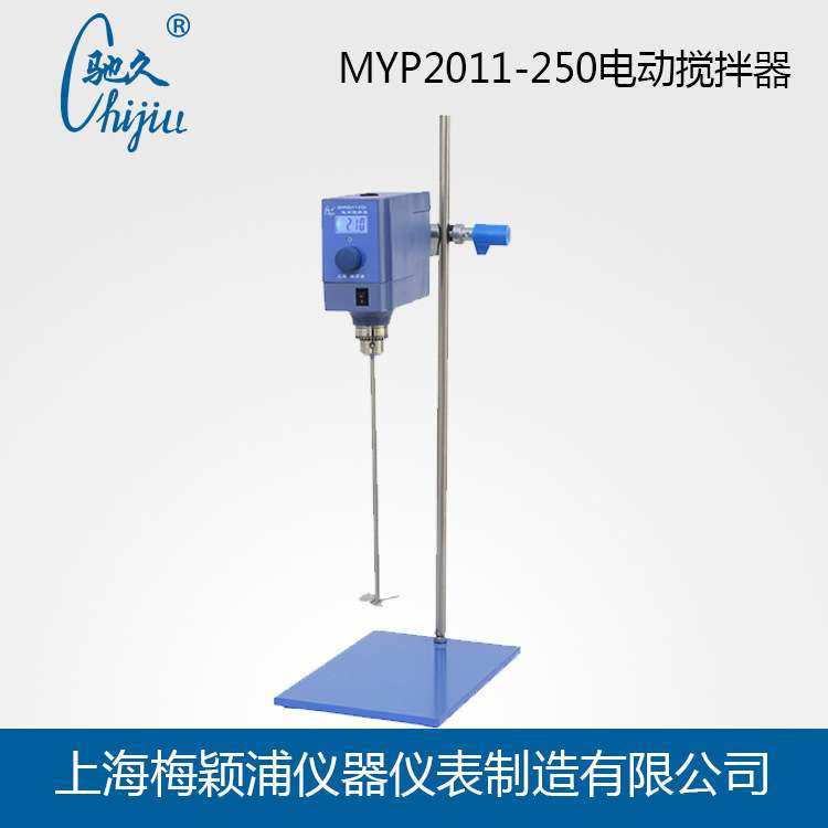 驰久【电动搅拌器】MYP2011-250大功率电动搅拌器丨实验室搅拌器,鲜花速递/花卉仿真/绿植园艺,割草机/草坪机,淘宝优惠券,粉丝福利购,淘宝优惠卷