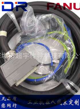 发那科I/OLink机器人CCD相机电缆线A660-2006-T335#L15R003信号线