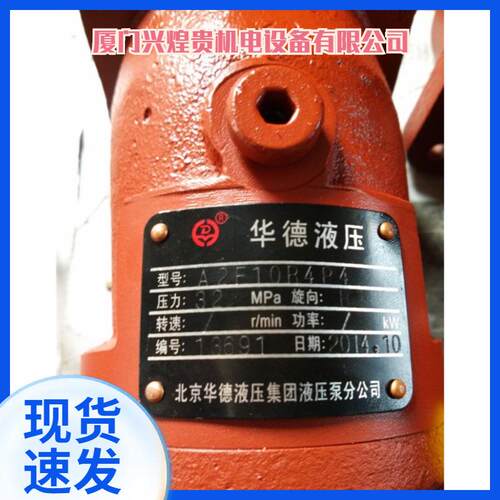 长江25吨吊车卷扬马达A6V107HA22FZ1058 华德力源液压马达