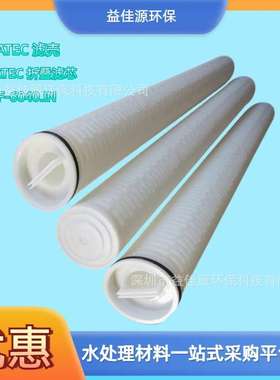 LIQUATEC大通量折叠滤芯MFH-C50-D-E-XI现货供应