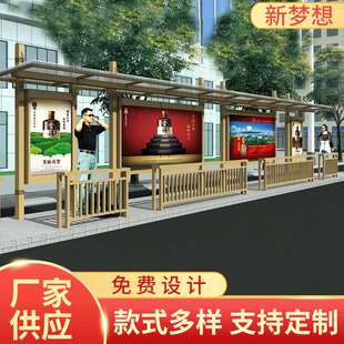宿迁公交候车亭灯箱厂家/公交车站台制作/广告滚动 广告牌