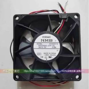 NMB 08025DE-24P-GL DC24V 0.35a 8025 8cm/24V 防水暴力散热风扇