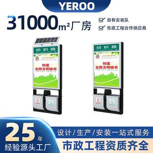毅龙新款户外广告垃圾箱不锈钢太阳能灯箱滚动立式LED灯箱