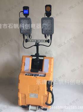 FW6128多功能移动照明系统 抢修应急灯 户外移动升降照明灯