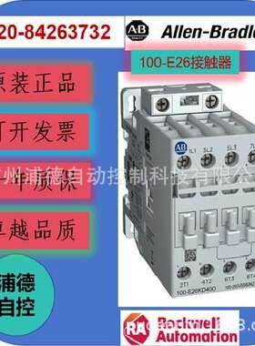 AB 100-E26KD200 接触器 100E26KD200 Contactor Allen-Bradley