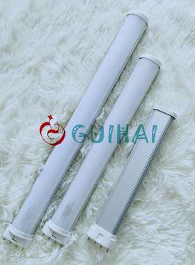归海单端LED灯管 2G11横插灯管 GHLP018灯管  GHSG024配套灯管